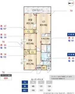 プライムガーデン若木【1階】の間取り