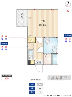 CASA GRANDE上板橋【3階】の間取り