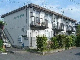 フォーブルドゥの画像