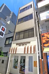 内藤ビル【3階】の外観
