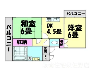 グリーンガーデン根来【3階】の間取り