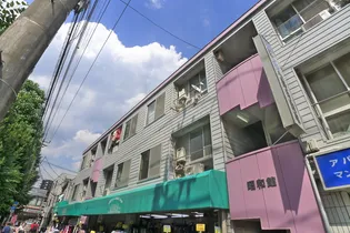 昭和館の画像