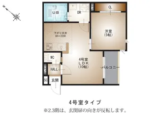 REGALEST 牛田本町【1階】の間取り