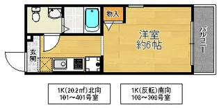 ルミエール鶴見緑地【1階】の間取り