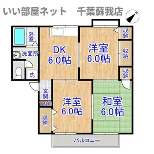ファインヒルズII【1階】の間取り