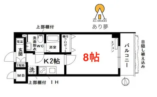 Human Residence【1階】の間取り