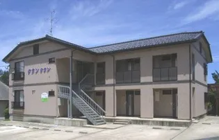 ダウンタウンの画像