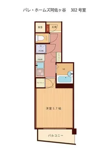 パレホームズ阿佐ヶ谷【3階】の間取り