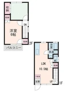 東京都世田谷区駒沢2【一戸建】の間取り