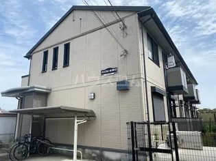 コンフォール関口【2階】の外観