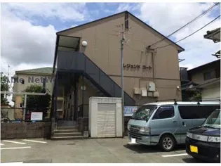 レジェンドコートの画像