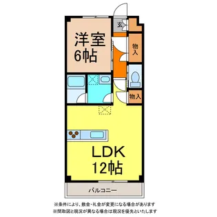 グランドハイツ西条【6階】の間取り