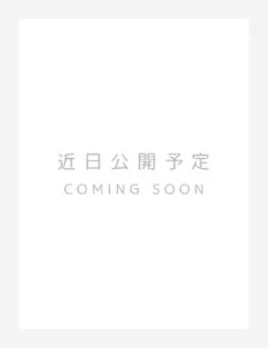 フォーシーズンの画像