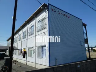 サンコーポラス【2階】の外観