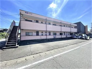 高南ハイツの画像