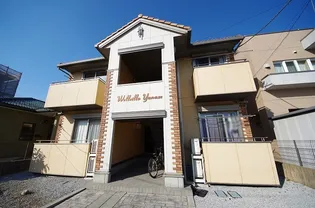 ウェルヴィラ ヤナゼの画像