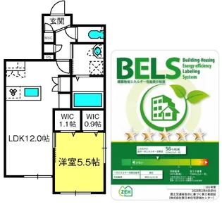 Casa Carina【1階】の間取り