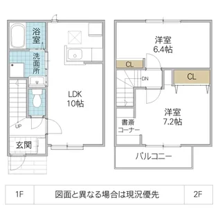 due gatte B【2階】の間取り