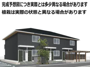 ルナメゾンの画像