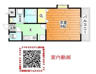 グリーンヴィラ【2階】の間取り