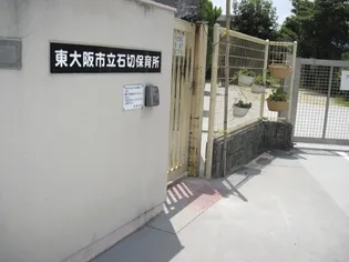 レオパレスバレーリバー【2階】の周辺