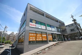 クレセントヒルズの画像