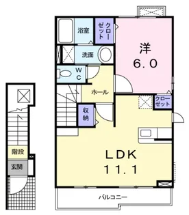 パピヨン【2階】の間取り