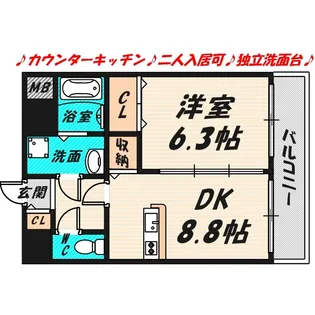 リヴェール楠根【2階】の間取り