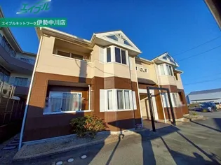 グレースシャトーの画像