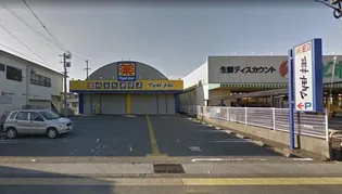 メイ・グレース【1階】の周辺