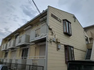 アーク湘南の画像