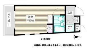マイファリエ椎名町【2階】の間取り