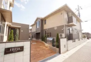 フレッサ【1階】の外観