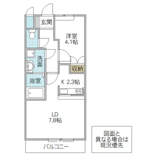 La felice【1階】の間取り