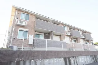 ラフレシールの画像