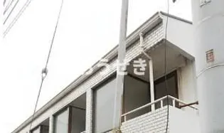 サンピア野毛の画像