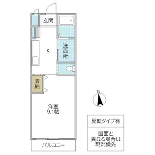 Lapis Lazuli K【2階】の間取り