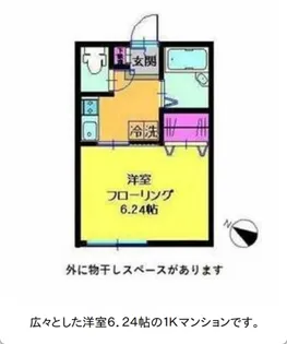 アイカーサ横浜【2階】の間取り
