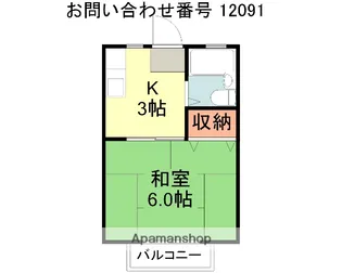 秋津ハイム【2階】の間取り