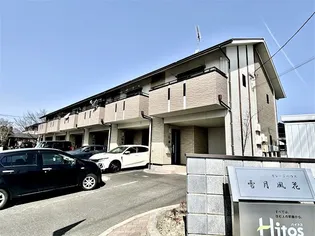 雪月風花の画像