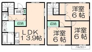 東京都日野市旭が丘2【一戸建】の間取り
