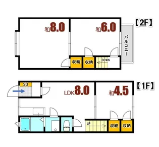 広島県安芸郡府中町青崎東【一戸建】の間取り