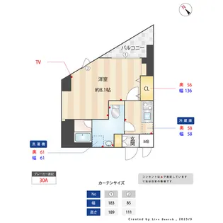 東京都大田区西馬込2【マンション】の間取り