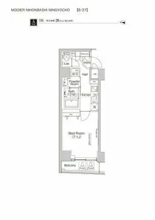 東京都中央区日本橋堀留町1【マンション】の間取り