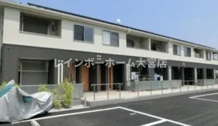 エタンデュの画像