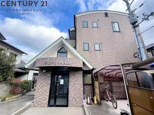 シェーンハイムの画像