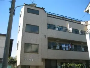 アトリエの画像