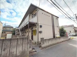 サンハイツの画像