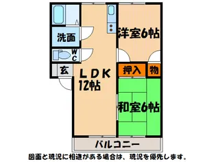 ヴィラージュ【2階】の間取り