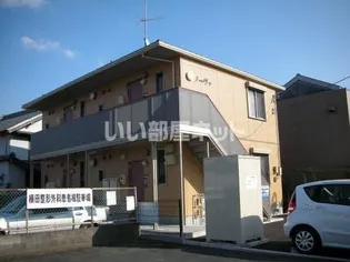 ノーヴァの画像